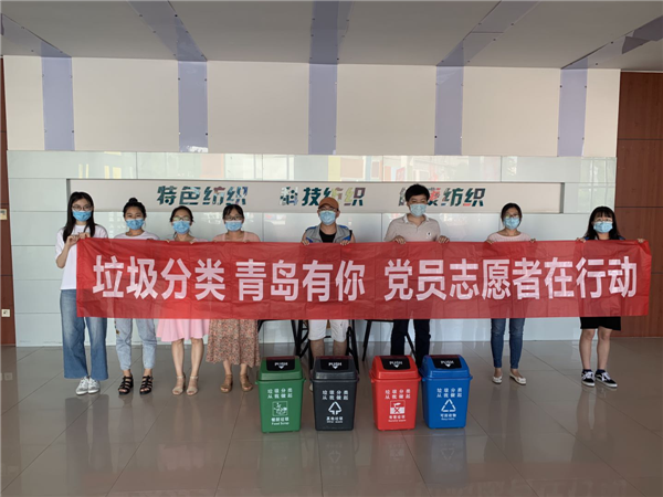 市北區(qū)開平路街道黨建引領垃圾分類，紡織谷青年志愿者在行動