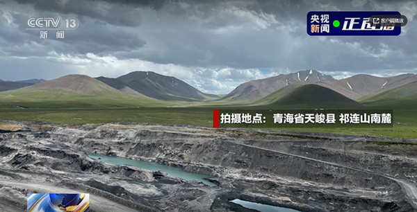 祁連山南麓腹地，以修復的名義采挖？