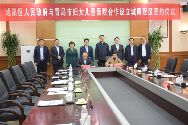 “健康城陽”興筑新高地，市民醫(yī)療有保障
