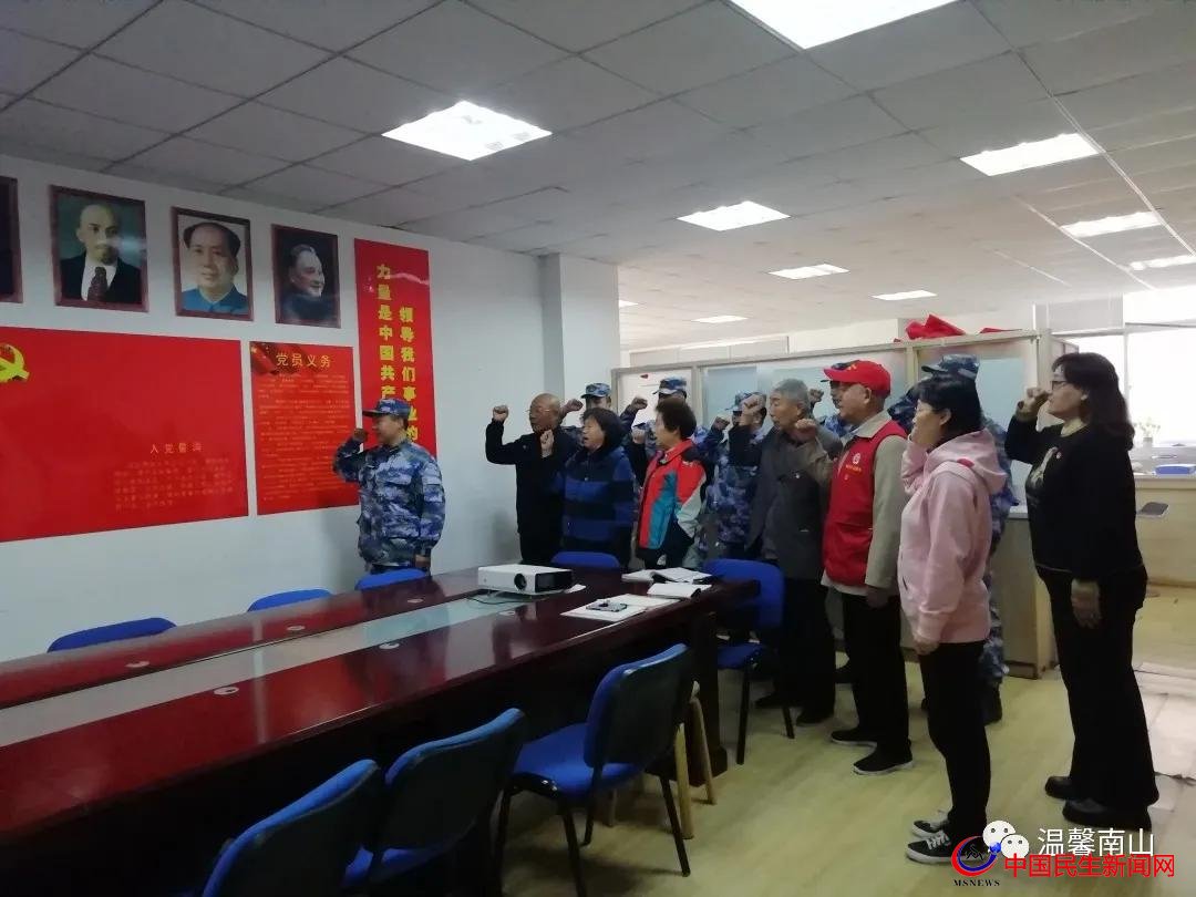 建黨百年倒計時100天，南山社區(qū)與共建單位開展重溫入黨誓詞主題活動