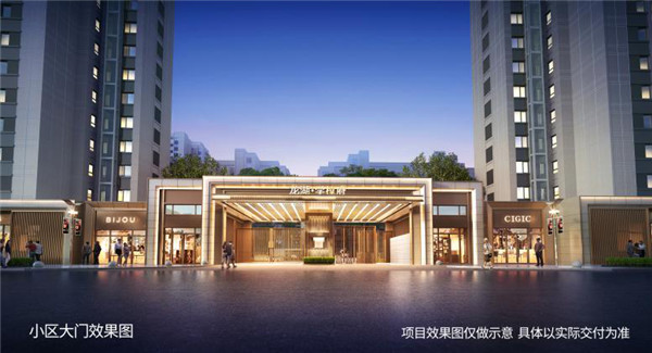 龍湖·學(xué)樘府新品洋房即將加推，看完瘋狂想買(mǎi)！