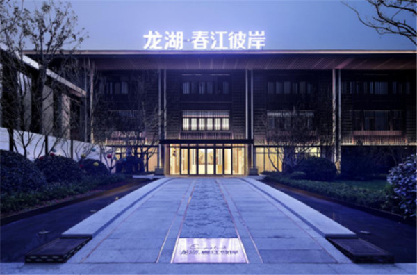 究竟什么樣的別墅才配得上青島西海岸主城地段？