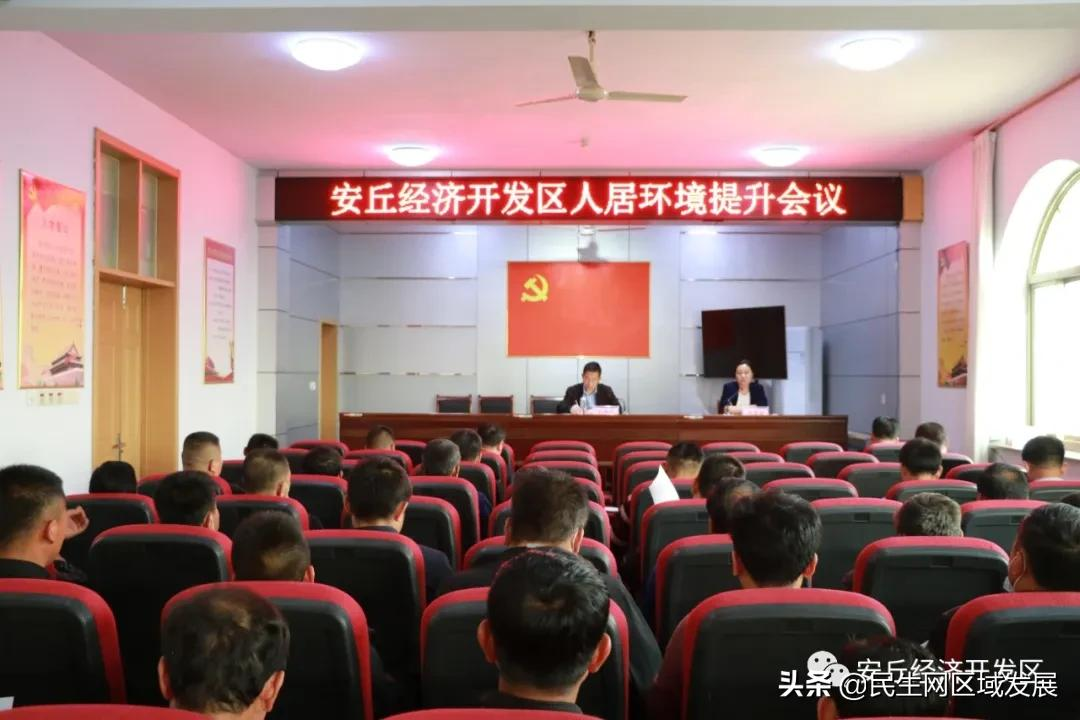 安丘經(jīng)濟開發(fā)區(qū)(青龍湖發(fā)展服務中心)扎實推進農(nóng)村人居環(huán)境整治