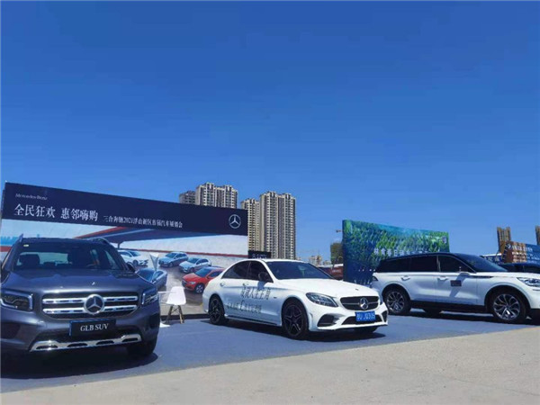 搭平臺、聚合力 青島市北區(qū)舉辦“全民狂歡、惠鄰嗨購”車展