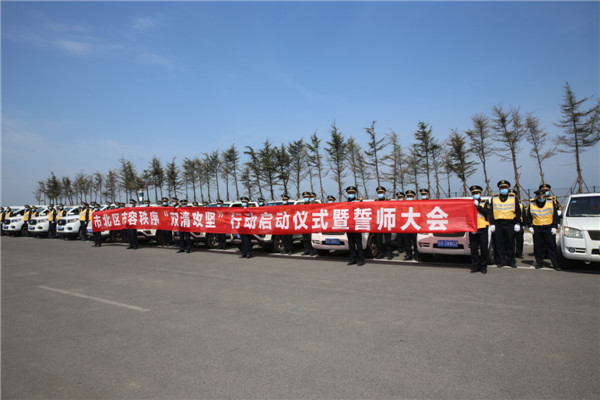 青島：打造潔凈文明市北，大家在行動(dòng)（三）