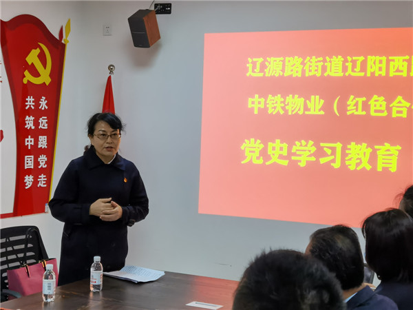 青島市北區(qū)街道扎實(shí)開展黨史學(xué)習(xí)教育，從黨史中汲取奮進(jìn)力量