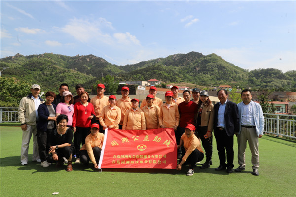 “櫻你而來(lái)，同沐陽(yáng)光”青島市殘聯(lián)、青島同沐陽(yáng)光愛與你同行消費(fèi)助殘活動(dòng)