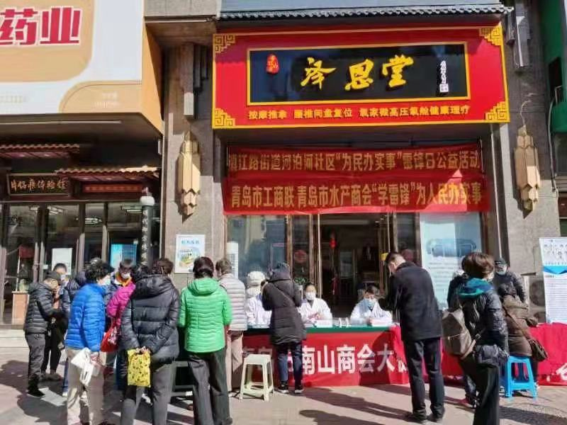 “學(xué)雷鋒、見(jiàn)行動(dòng)”鎮(zhèn)江路街道青島水產(chǎn)商會(huì)開(kāi)展學(xué)雷鋒活動(dòng)