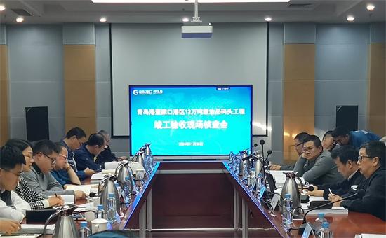 青島港董家口港區(qū)12萬噸級油品碼頭工程提前1個月通過竣工驗(yàn)收