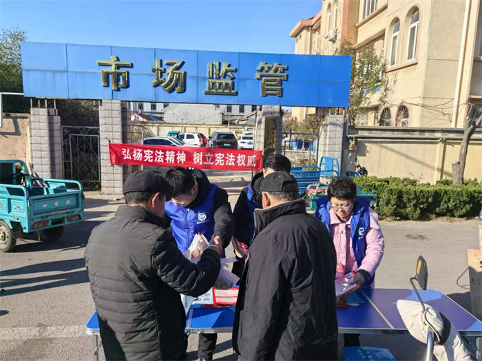 膠州市司法局鋪集司法所開(kāi)展憲法宣傳進(jìn)大集，法治知識(shí)潤(rùn)民心活動(dòng)