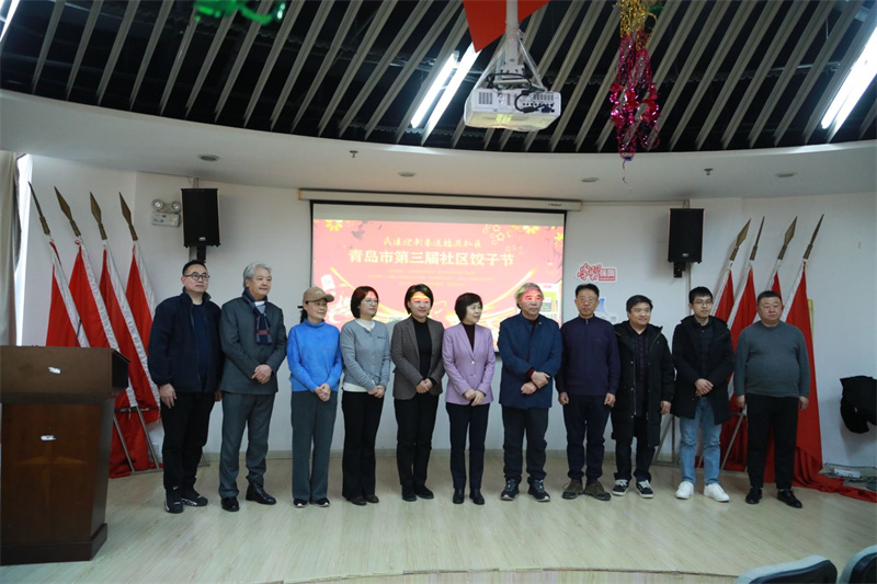民建迎新春送福進(jìn)社區(qū)，青島市第三屆社區(qū)餃子節(jié)圓滿舉辦