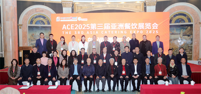 ACE2025第三屆亞洲餐飲展覽會新聞通氣會成功舉辦 